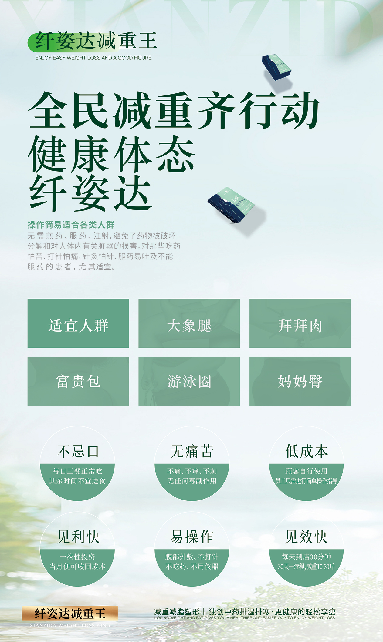 未命名--1_12.jpg